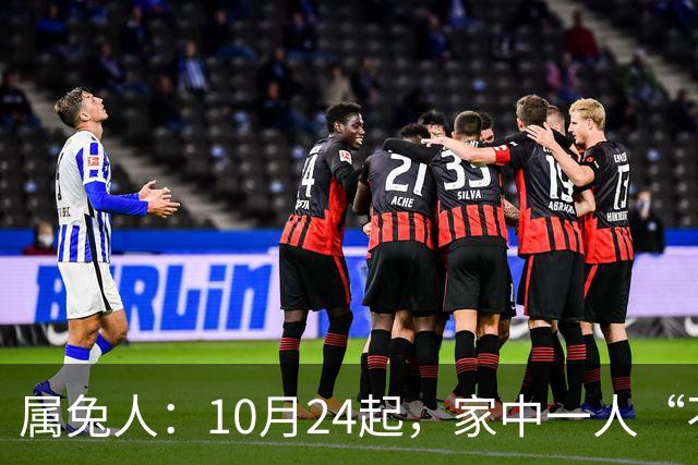 属兔人：10月24起，家中一人“不得不走”？别难过，大运已敲门！