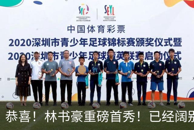 恭喜！林书豪重磅首秀！已经阔别NBA七年时间